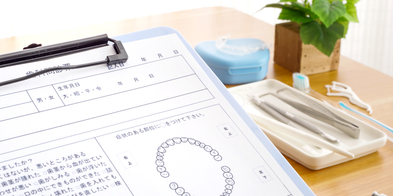 非抜歯矯正のメリット・デメリット